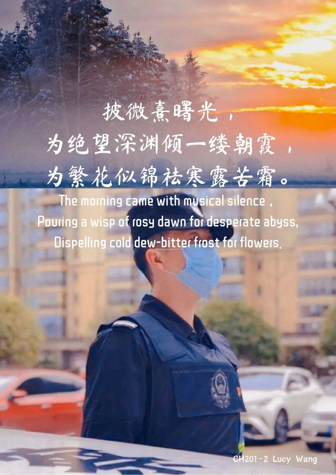 "诗"以载道,"歌"以致敬 Poems created by USHS students图片_15 "诗"以载道,"歌"以致敬 Poems created by USHS students图片_15