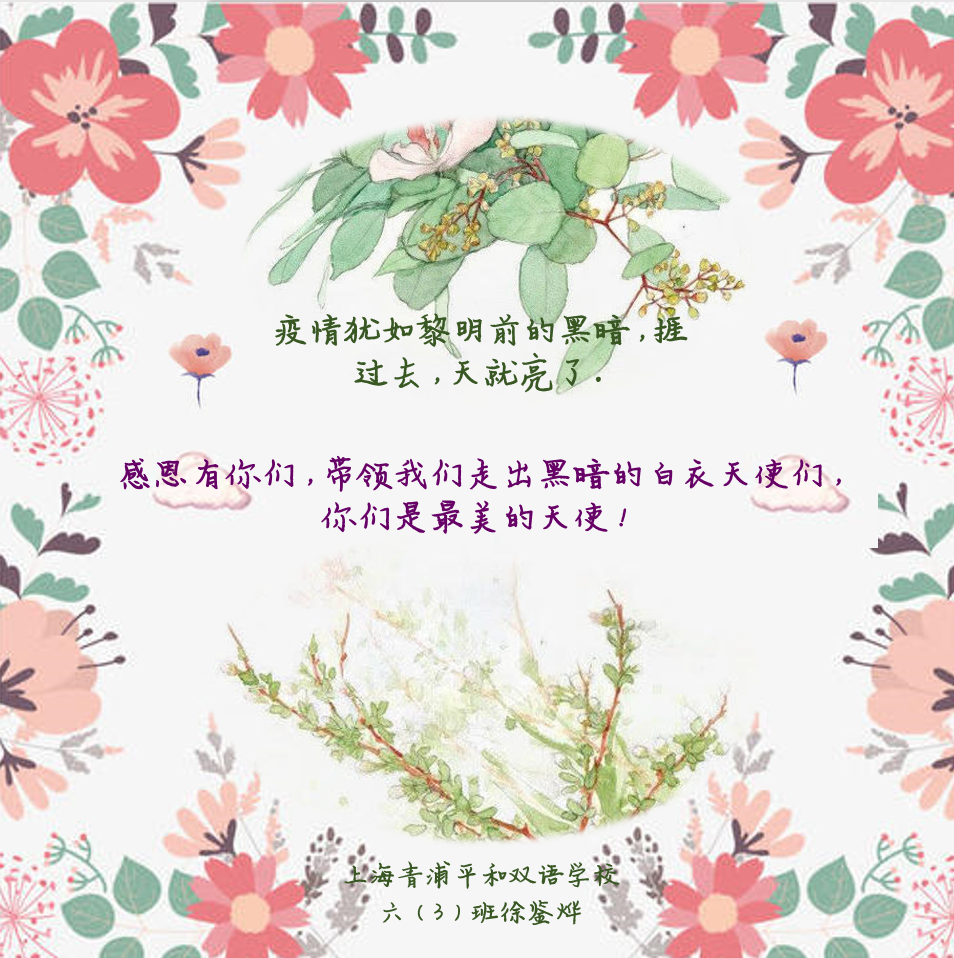 校园云开放 | 心理健康活动月图片_151115727451828646838271 校园云开放 | 心理健康活动月图片_151115727451828646838271
