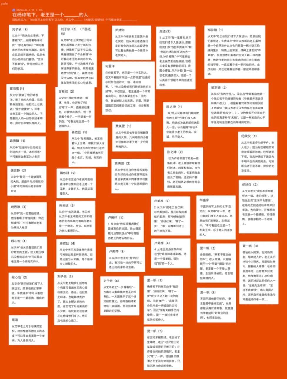 Pao School optimizes online teaching with latest technology图片_7