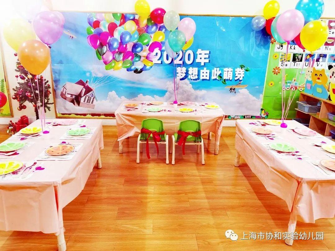 多元文化熏陶 养成教育渗透-----快乐新年系列活动图片_137438953471 多元文化熏陶 养成教育渗透-----快乐新年系列活动图片_137438953471