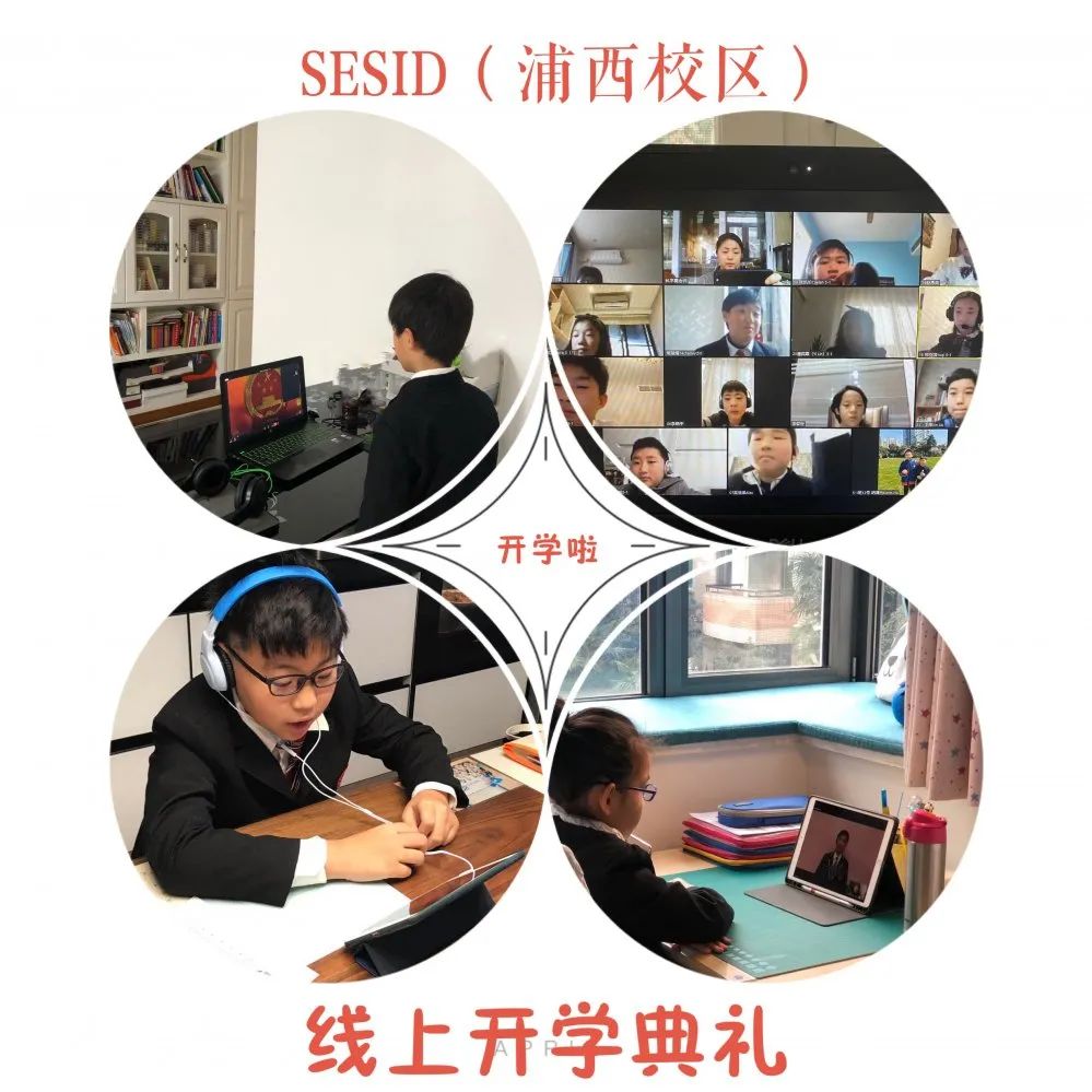 与自然对话，与自己对话——献给上实国际部孩子们的开学第一课图片_127