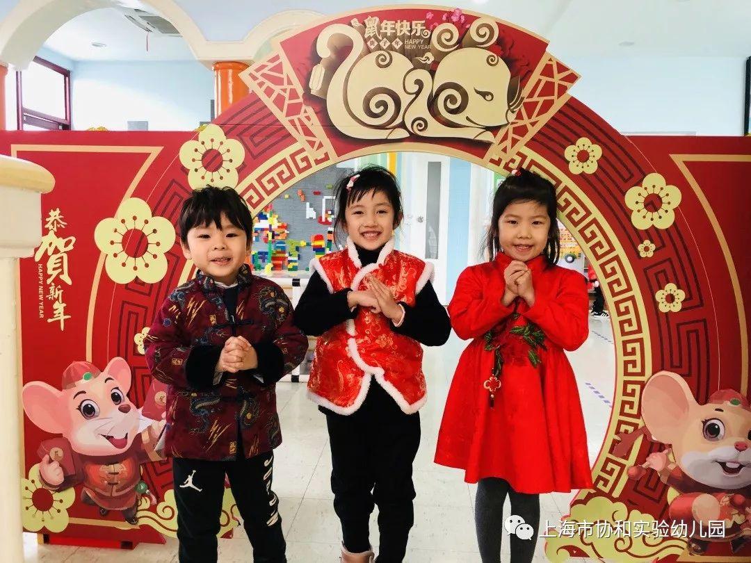 多元文化熏陶 养成教育渗透-----快乐新年系列活动图片_19342813113834066795298815 多元文化熏陶 养成教育渗透-----快乐新年系列活动图片_19342813113834066795298815