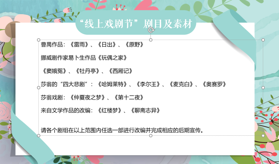 海枫线上戏剧节:戏·人生(二) ——高一年级中外经典戏剧编创作品推荐之《湮没》图片_7 海枫线上戏剧节:戏·人生(二) ——高一年级中外经典戏剧编创作品推荐之《湮没》图片_7