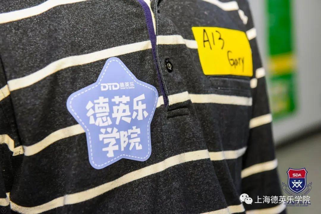 校园开放日预约 | 遇见你,遇见上海德英乐学院图片_511 校园开放日预约 | 遇见你,遇见上海德英乐学院图片_511