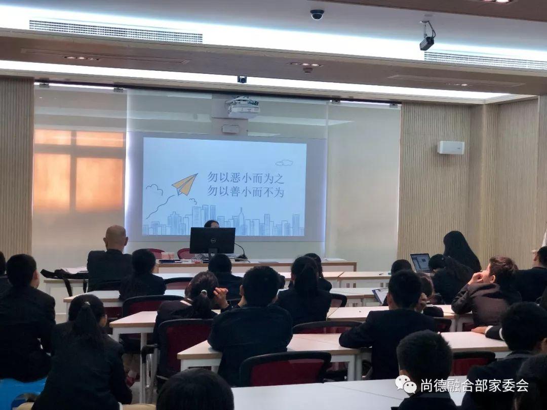 杜绝校园暴力，共建和谐校园 —— 记融小五年级UOI课程讲座图片_7
