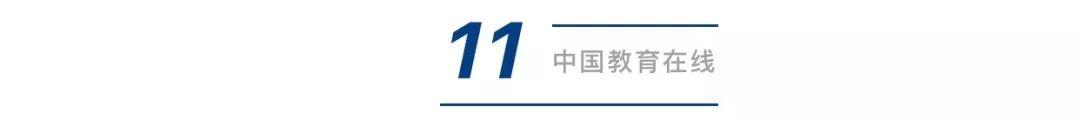 2020年寒假安全通知书（务必转给家长）图片_134217727