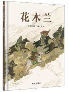 蹉跎莫遣韶光老,人生惟有读书好 ——记小学部第四届文学节图片_2097151 蹉跎莫遣韶光老,人生惟有读书好 ——记小学部第四届文学节图片_2097151