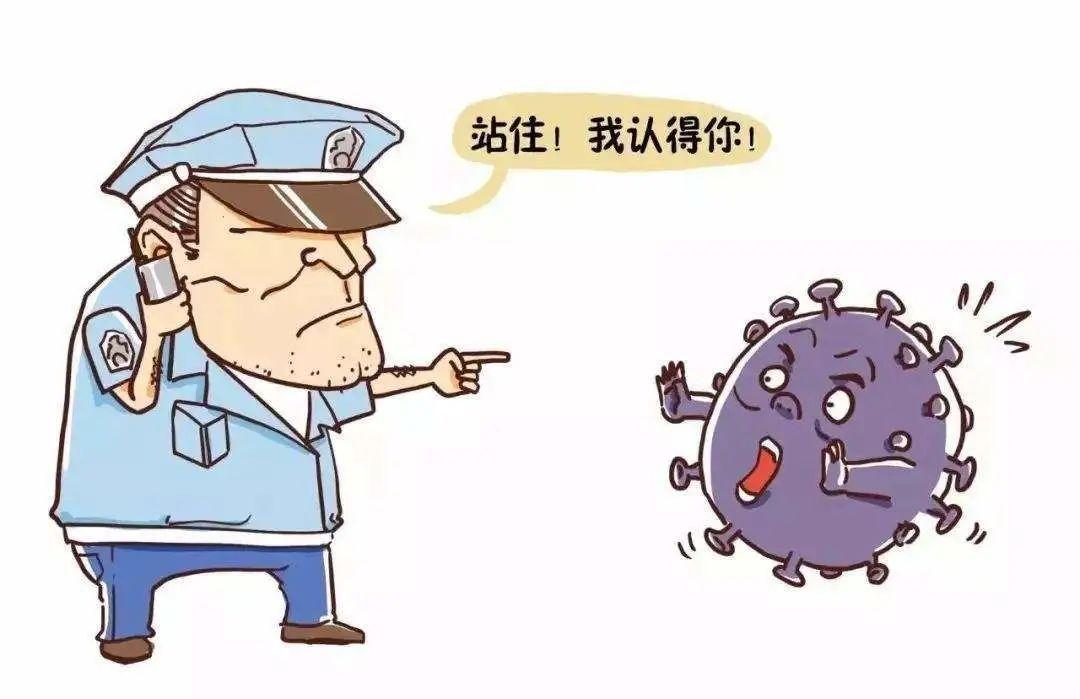 学习音频:病毒来了,我不怕!Audio: The Virus is Coming, I'm not Afraid!图片_7 学习音频:病毒来了,我不怕!Audio: The Virus is Coming, I'm not Afraid!图片_7