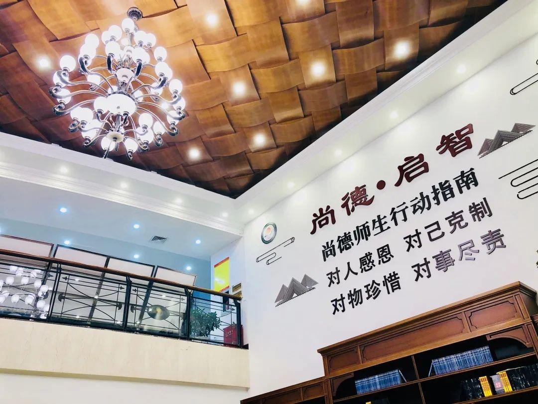 逆境须同顺境宽 琢磨务共切磋新 ——尚德线上教学调研反思图片_1073741823 逆境须同顺境宽 琢磨务共切磋新 ——尚德线上教学调研反思图片_1073741823