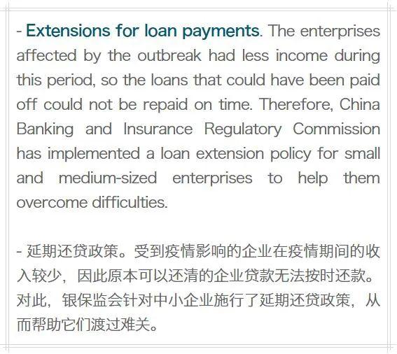 关注 | 新型冠状病毒在IB经济视角下的解读（三）图片_268435455