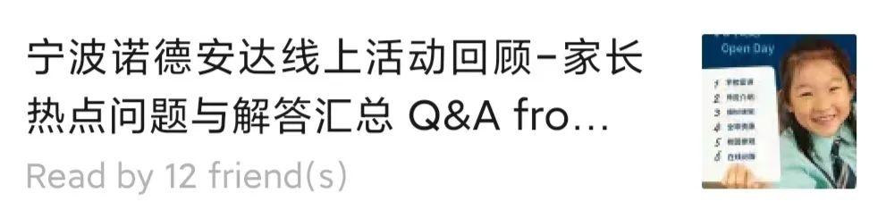 一封来自我们全球CEO的信 A Letter from Our Global CEO图片_7