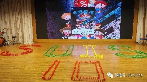 小学学科周 | 数学还能这么玩？图片_3