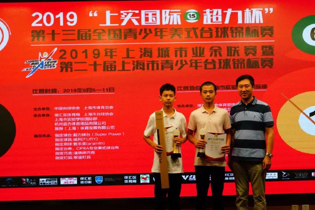 2019美式全青赛   决战上实国际之巅图片_32767