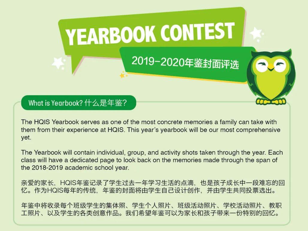 Yearbook & Photo Album Package Ordering | 珍藏美好时光!年鉴及摄影写真套餐火热订购中!图片_15 Yearbook & Photo Album Package Ordering | 珍藏美好时光!年鉴及摄影写真套餐火热订购中!图片_15