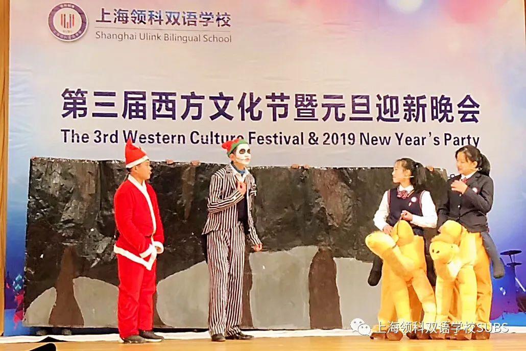 在领科双语，让每一位孩子成为最好的自己！图片_524287