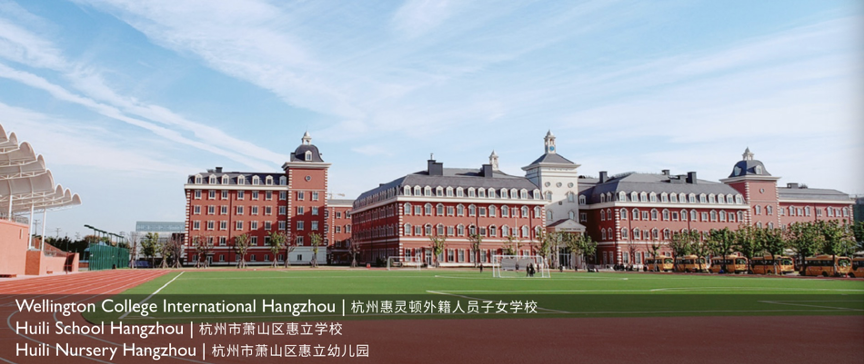 Wellington College China Receives 51Job’s Best Employer Award图片_31