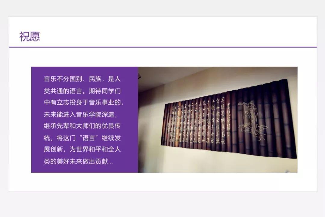 乐音不止 音乐无限 Can’t live without music图片_255 乐音不止 音乐无限 Can’t live without music图片_255