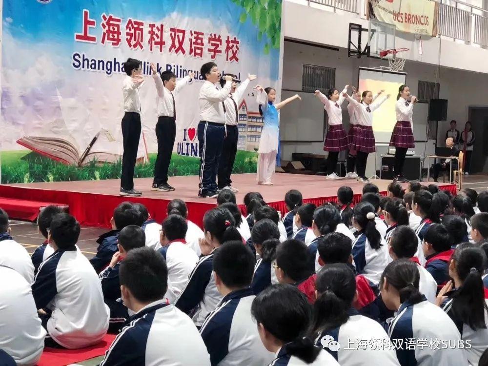 领科双语网上校园开放日｜听说这个学校活动特别多？来了解一下！图片_511