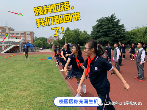 春风十里，不如校园有你 || 领科双语，我们都回来了！图片_4398046511103
