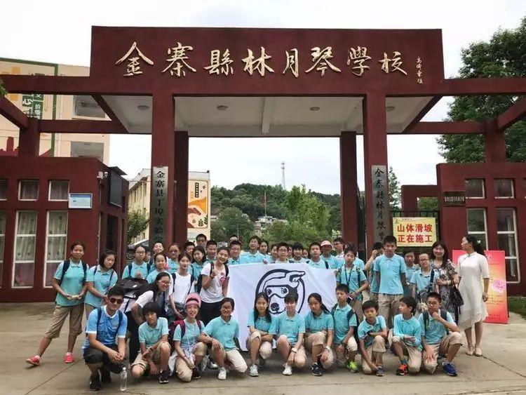 别样实践别样情 ——记初中部六年级大别山社会实践图片_31