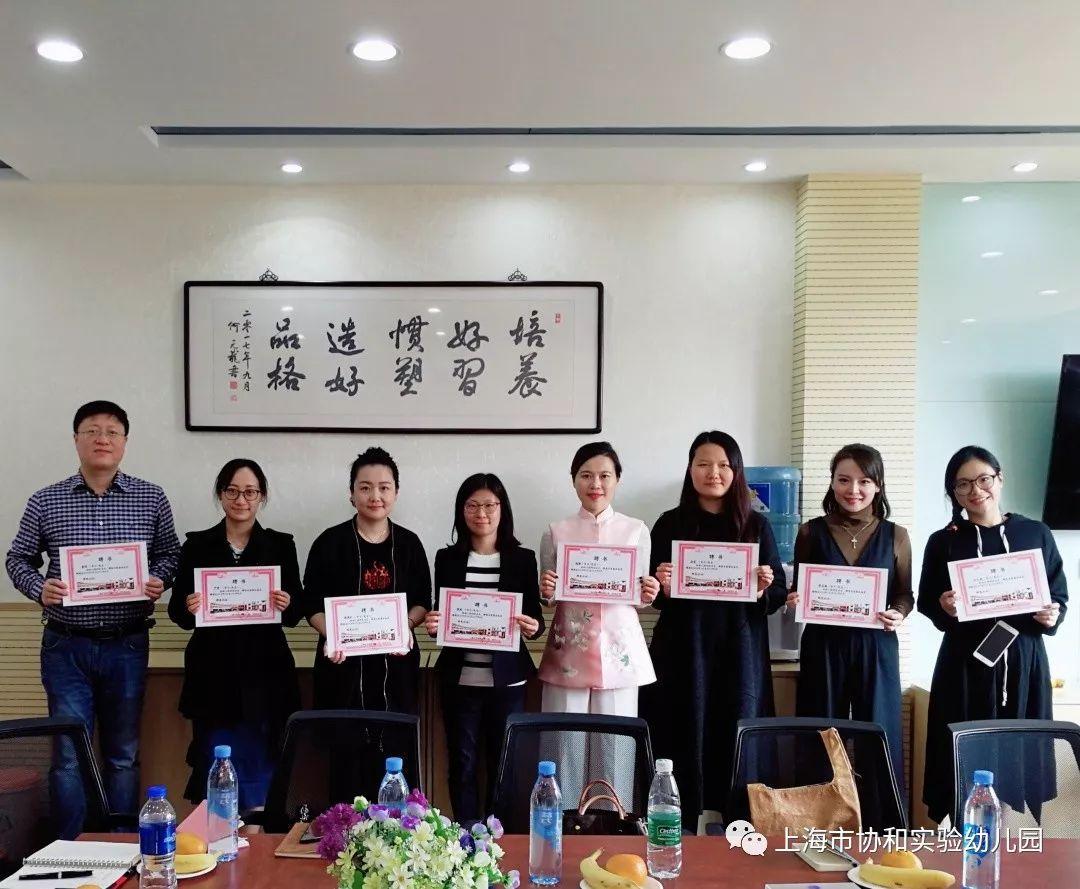 携手 聚力 再出发——协和实验幼儿园家委会活动纪实图片_2047 携手 聚力 再出发——协和实验幼儿园家委会活动纪实图片_2047