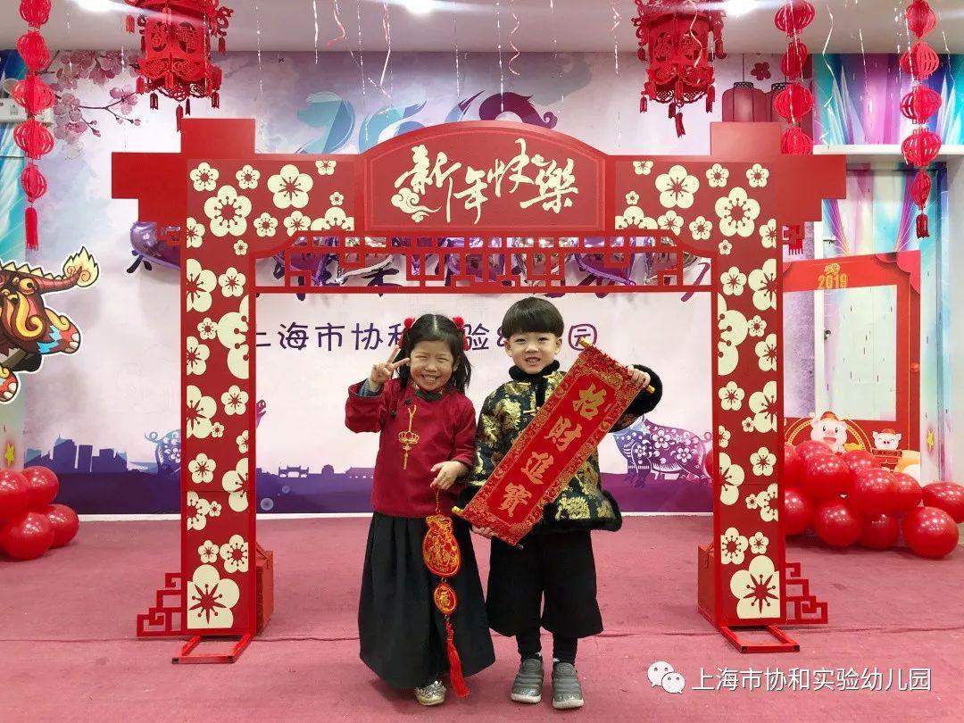 中华民族传统文化——欢乐中国年图片_3