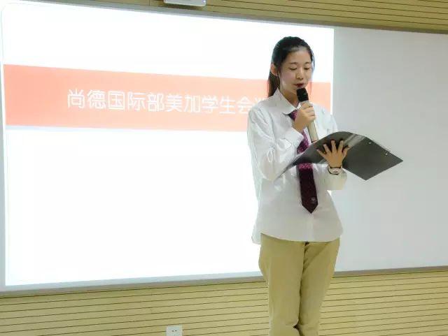 恰同学少年，风华正茂——国际部美加第一届学生会蓄势待发图片_15