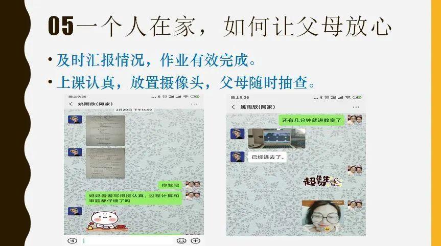 表彰 | 优秀线上学习者表彰(二)图片_1048575 表彰 | 优秀线上学习者表彰(二)图片_1048575