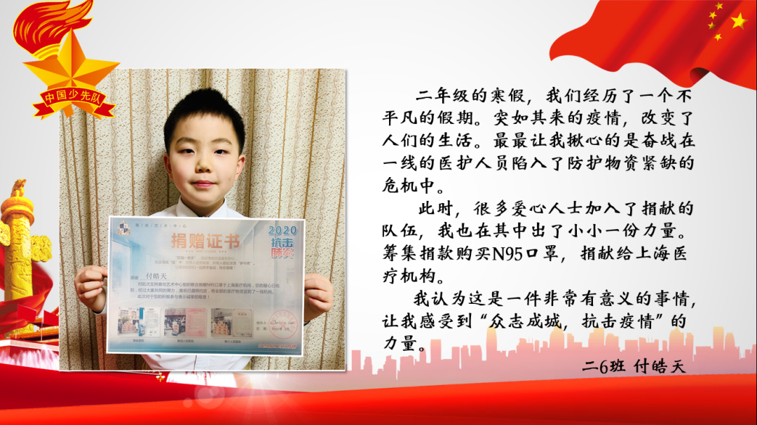 队旗飘飘,薪火相传——尚德小学部二年级入队仪式图片_2047 队旗飘飘,薪火相传——尚德小学部二年级入队仪式图片_2047