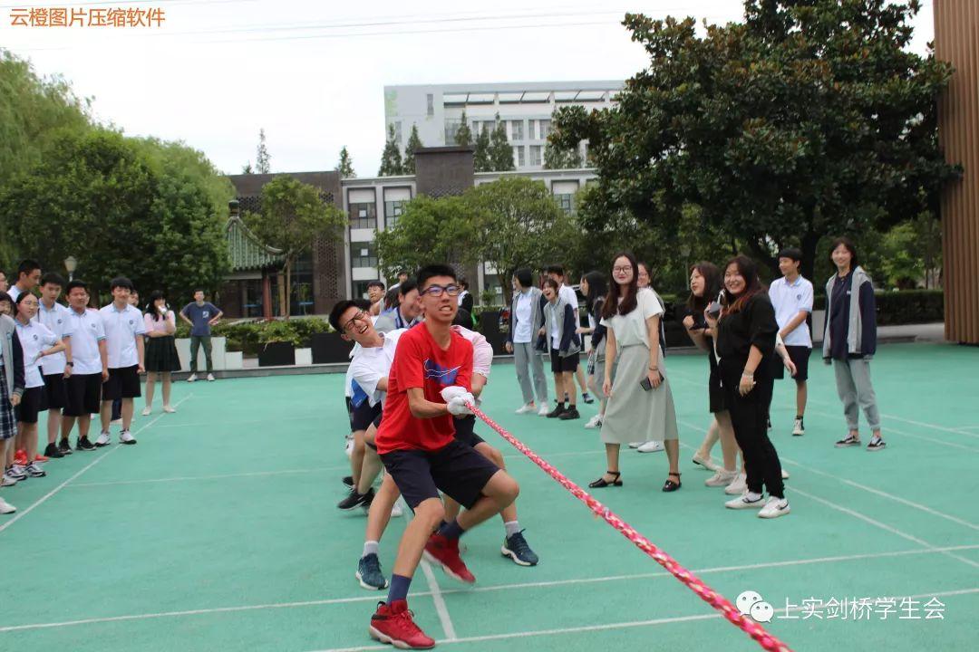 上实剑桥浦东校区第六届拔河比赛图片_127 上实剑桥浦东校区第六届拔河比赛图片_127