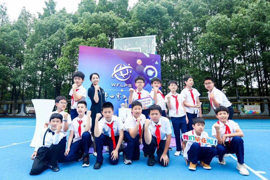 预见未来的自己——世外小学双语部五年级毕业典礼图片_4503599627370495