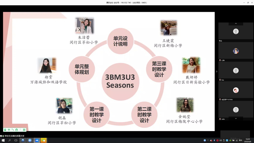 万源教师 绝不简单｜闵行区第六届“希望之星”称号获得者郑霄老师 Versatile XieHe图片_2097151