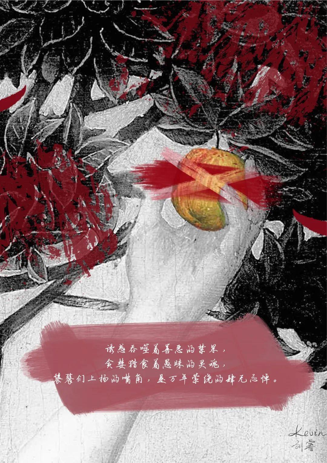 "诗"以载道,"歌"以致敬 Poems created by USHS students图片_2097151 "诗"以载道,"歌"以致敬 Poems created by USHS students图片_2097151