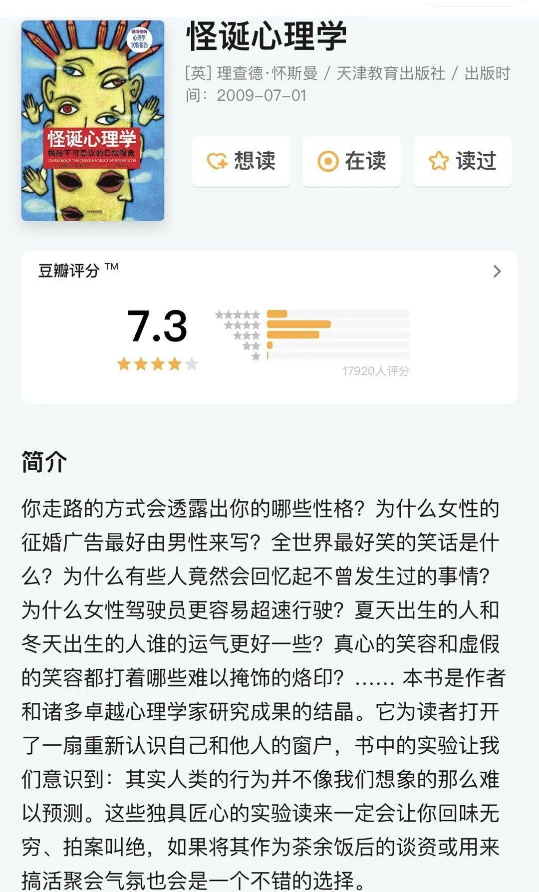 在线德育 | 系列推文六:心理支持图片_4095 在线德育 | 系列推文六:心理支持图片_4095