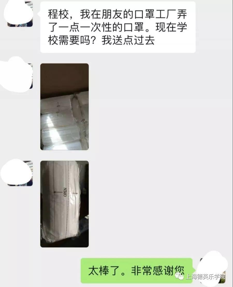 To All SDAers: 春风十里,不如你图片_33554431 To All SDAers: 春风十里,不如你图片_33554431