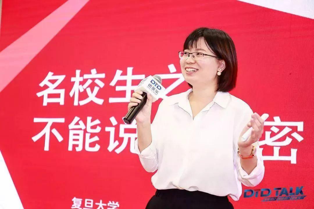 【内含视频】与学生一起来场《论语》讨论，DTD TALK现场看点多多！图片_127