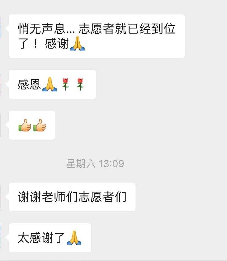 探秘教学直播间,解锁有温度的“云”课堂|Exploring Online Classrooms图片_1099511627775 探秘教学直播间,解锁有温度的“云”课堂|Exploring Online Classrooms图片_1099511627775