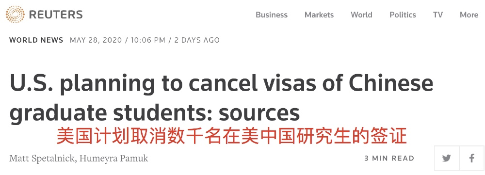 美国发布留美限制令之际，英国居然这么做？图片_3