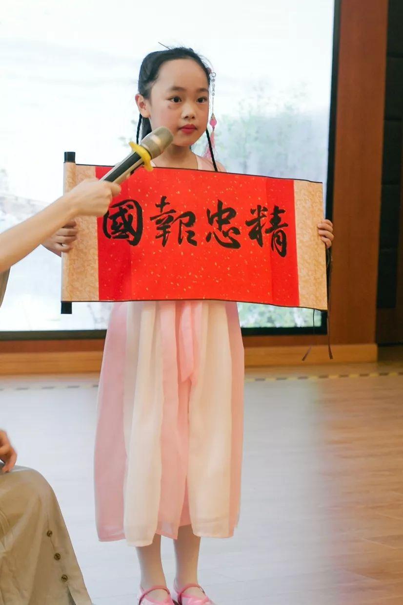 经典润童心 诗意栖笔端 Sinology Knowledge Competition图片_2047 经典润童心 诗意栖笔端 Sinology Knowledge Competition图片_2047