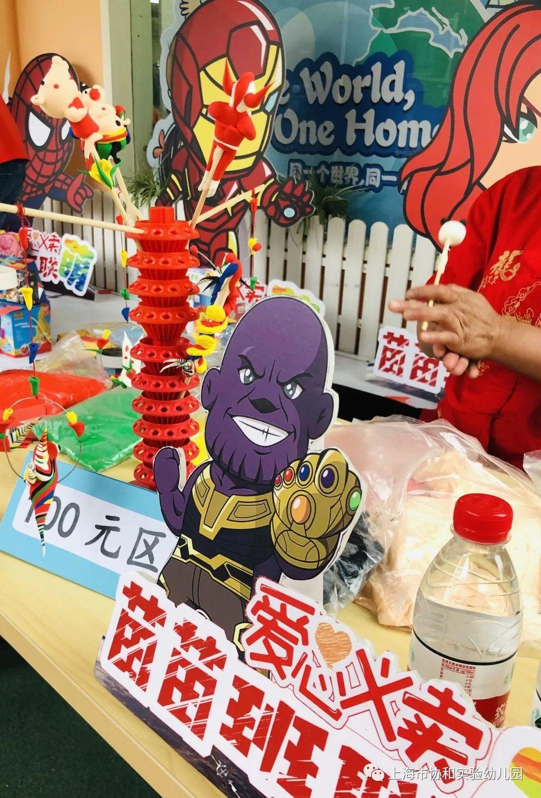 快乐六一图片_17592186044415 快乐六一图片_17592186044415