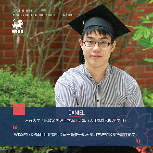 西华的毕业生们正在通往成功的路上！图片_2047