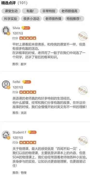 报名|德英乐学院一年仅两次的课程嘉年华等你来！图片_7