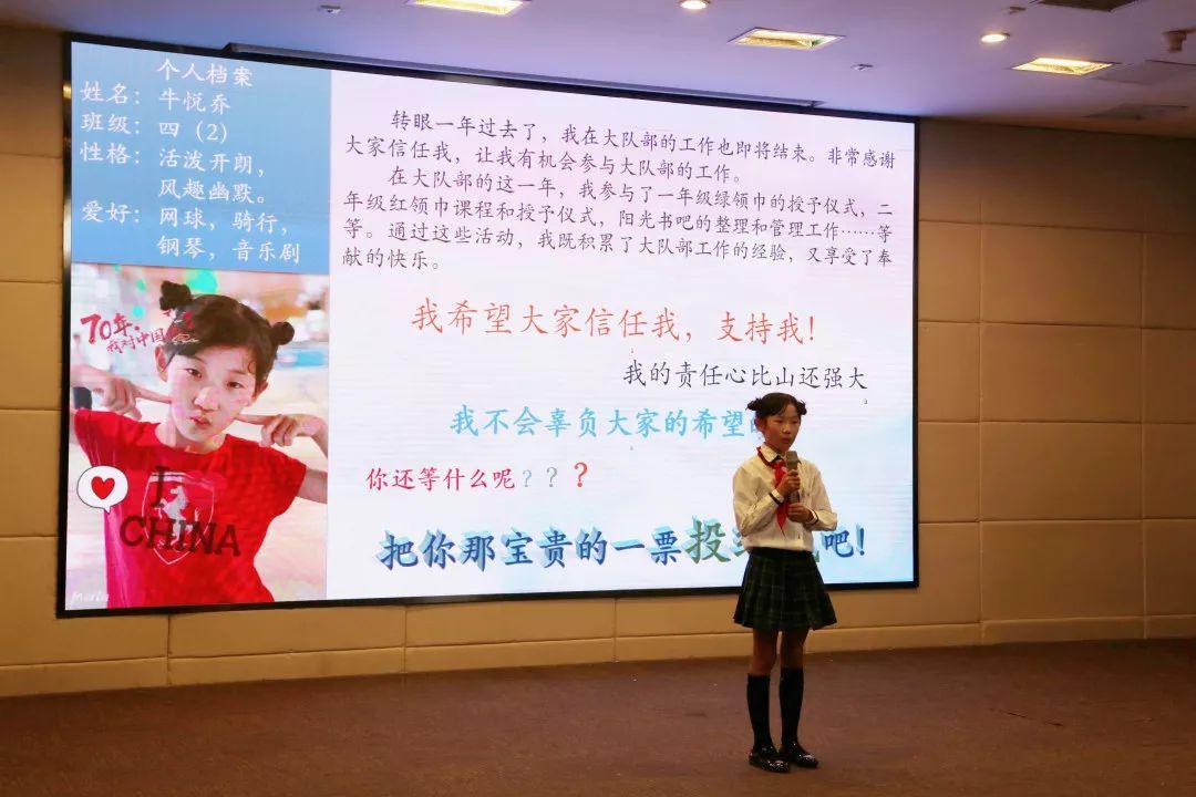 红领巾心向党,争做新时代好队员图片_4294967295 红领巾心向党,争做新时代好队员图片_4294967295