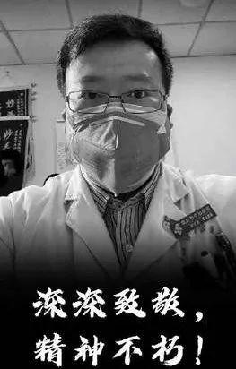 G6 | 致敬贤能:你们人格的光辉,将照耀我们前行——《其人虽已殁,千载留余情》随笔优秀作品集图片_7 G6 | 致敬贤能:你们人格的光辉,将照耀我们前行——《其人虽已殁,千载留余情》随笔优秀作品集图片_7