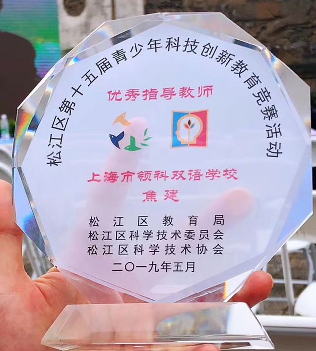 同筑科学梦,共享新时代图片_1023 同筑科学梦,共享新时代图片_1023