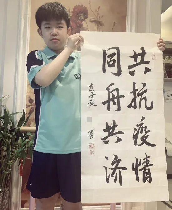 活动专栏-诺德“艺”心,同力抗疫-学生作品展映(二) Students’ Art Work to Fight for Virus图片_4095 活动专栏-诺德“艺”心,同力抗疫-学生作品展映(二) Students’ Art Work to Fight for Virus图片_4095