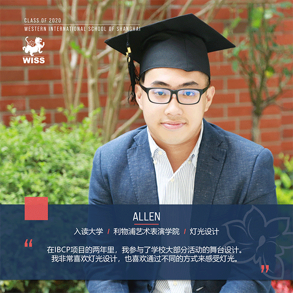 西华的毕业生们正在通往成功的路上！图片_4095
