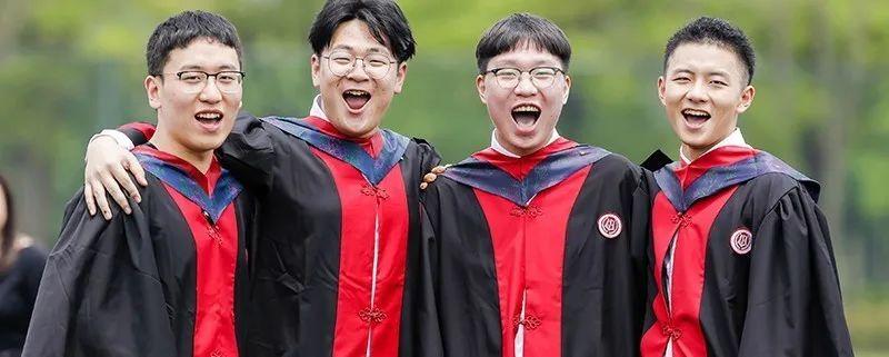 光华剑桥2020届毕业典礼邀请函图片_281474976710655 光华剑桥2020届毕业典礼邀请函图片_281474976710655