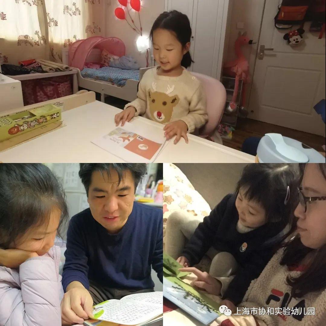 宅家的精彩时光——守护健康!守护快乐!图片_15 宅家的精彩时光——守护健康!守护快乐!图片_15