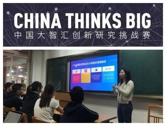 尊重个性,培养特长 | 西南位育中学国际部个性培养专篇图片_4398046511103 尊重个性,培养特长 | 西南位育中学国际部个性培养专篇图片_4398046511103
